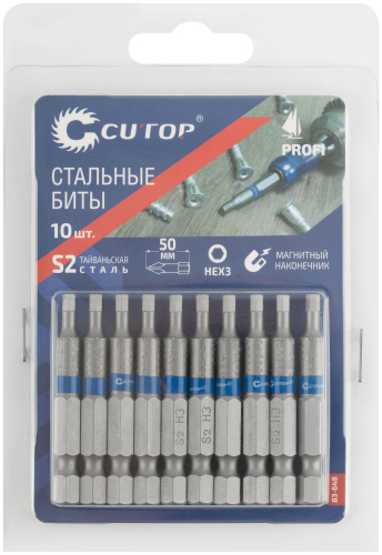 Биты стальные, 10 шт., CUTOP Profi, HEX3, 50 мм в г. Санкт-Петербург  фото 3