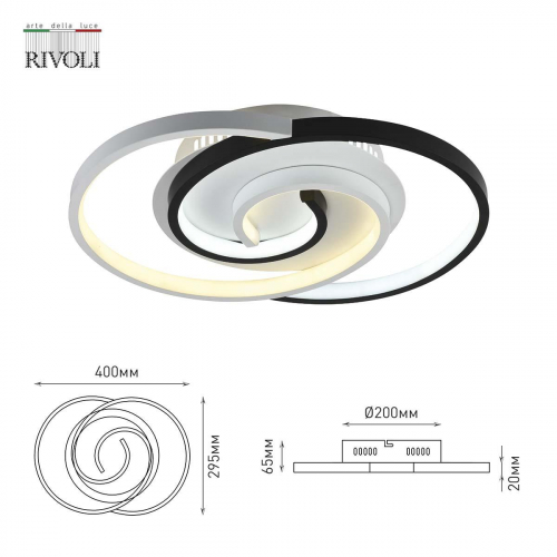 Потолочный светодиодный светильник Rivoli Abby 6101-101 Б0059007 в г. Санкт-Петербург  фото 3