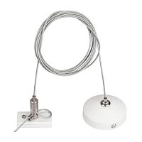 036050 Подвес MAG-HANG-ORIENT-L2000 (WH-SL) металл Arlight 