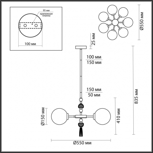 Подвесная люстра Odeon Light Exclusive Modern Palle 5405/7 в г. Санкт-Петербург  фото 2