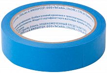 Лента малярная синяя, для наружных работ, 25 мм x 25 м 30-6412 в г. Санкт-Петербург 