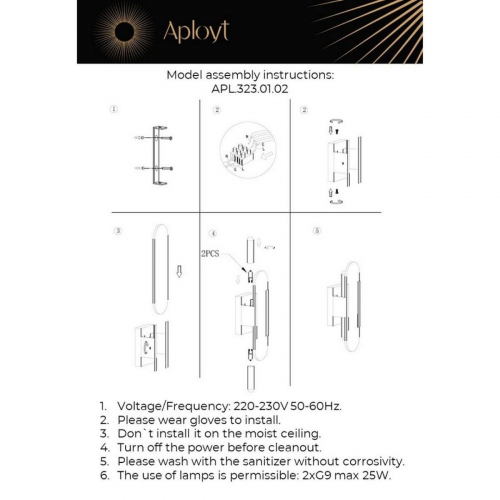 Настенный светильник Aployt Klodett APL.323.01.02 в г. Санкт-Петербург  фото 2