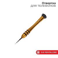 12-4766 Отвертка для телефонов Pentalobe 0.8 (звездочка) Rexant 