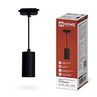 4690612056319 Светильник трековый TP-GU10 SBM-BL 100мм подвесной шнур 1м черн. IN HOME 