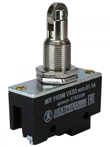 Микропереключатель МП 1105М исп. 01 Электротехник ET523358