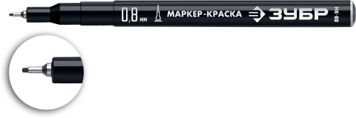 Маркер-краска Профессионал МК-80 0,8 мм черный в г. Санкт-Петербург 