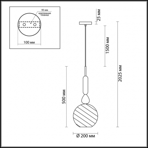 Подвесной светильник Odeon Light Pendant Bella 4648/1 в г. Санкт-Петербург  фото 2