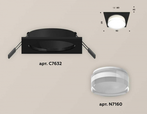 Комплект встраиваемого светильника Ambrella light Techno Spot XC (C7632, N7160) XC7632043 в г. Санкт-Петербург  фото 2