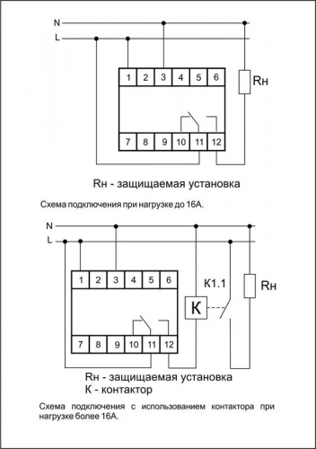 Реле напряжения CP-710 (однофазный; контроль верхнего и нижнего значений напряжения; монтаж на DIN-рейке 35мм; 230В 16А 1P IP20) F&F EA04.009.001 в г. Санкт-Петербург  фото 2