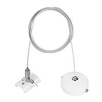 037311 Подвес MAG-HANG-ORIENT-2620-L2000 (SL-WH) металл Arlight 