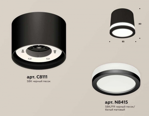 Комплект накладного светильника Ambrella light Techno Spot XS (C8111, N8415) XS8111003 в г. Санкт-Петербург  фото 3