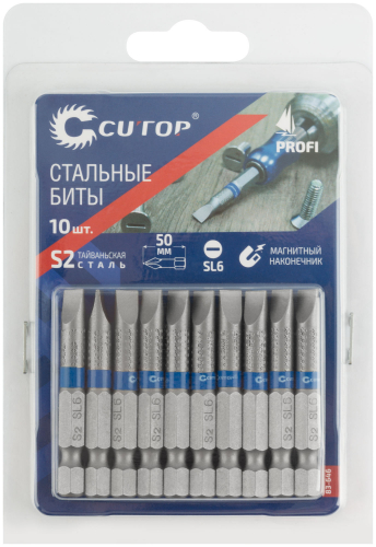 Биты стальные, 10 шт., CUTOP Profi, SL6, 50 мм в г. Санкт-Петербург  фото 3