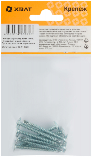 Саморезы для листовых пластин, наконечник-сверло 4.2 х 41 (фасовка 8 шт) в г. Санкт-Петербург  фото 3