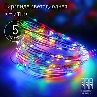 Гирлянда светодиодная "Нить" 5м 50LED IP20 мультиколор АА ЭРА Б0047959 в г. Санкт-Петербург 