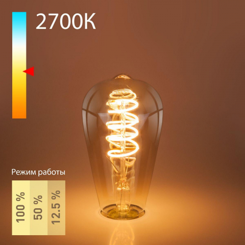 Лампа светодиодная филаментная диммируемая Elektrostandard E27 5W 2700K тонированная a053408 в г. Санкт-Петербург  фото 2