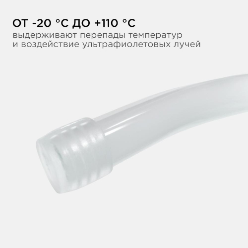 Комплект заглушек Apeyron 2 шт. к светодиодной ленте для бани и сауны 09-50 в г. Санкт-Петербург  фото 2