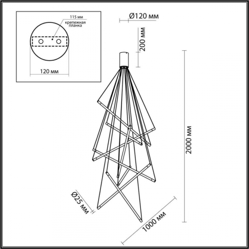 Подвесной светодиодный светильник Odeon Light Sparky 4369/80L в г. Санкт-Петербург  фото 2