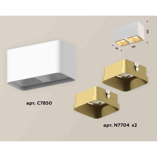 Комплект накладного светильника Ambrella light Techno Spot XS7850004 SWH/SGD белый песок/золото песок (C7850, N7704) в г. Санкт-Петербург  фото 3