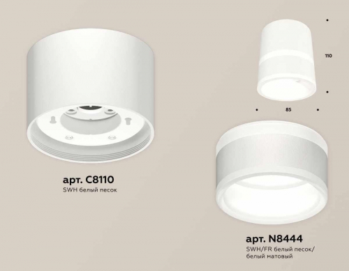 Комплект накладного светильника Ambrella light Techno Spot XS (C8110, N8444) XS8110005 в г. Санкт-Петербург  фото 3