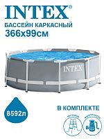 Бассейн Intex 26716 в г. Санкт-Петербург 