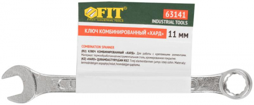 63141 Ключ комбинированный "Хард" хромированное покрытие 11мм FIT  фото 3