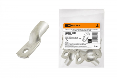 SQ0533-0049 Наконечник медный луженый ТМЛ 185-16-23 ГОСТ 7386-80 TDM