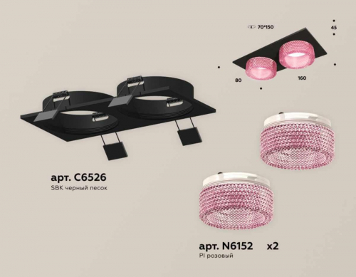 Комплект встраиваемого светильника Ambrella light Techno Spot XC (C6526, N6152) XC6526042 в г. Санкт-Петербург  фото 2