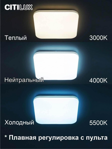 Потолочный светодиодный светильник Citilux Симпла CL714K480G в г. Санкт-Петербург  фото 2