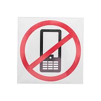 Наклейка запрещающий знак "Использование мобильных телефонов запрещенно" 150х150мм Rexant 56-0042 в г. Санкт-Петербург 