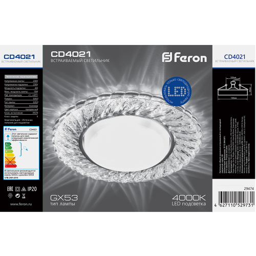 Светильник встраиваемый с белой LED подсветкой Feron CD4021 потолочный GX53 без лампы прозрачный 29474 в г. Санкт-Петербург  фото 6