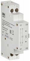 AR-AUX-UC30 Расцепитель мин. напр. с ранн. сраб. 380/400В GV2P ARMAT IEK 