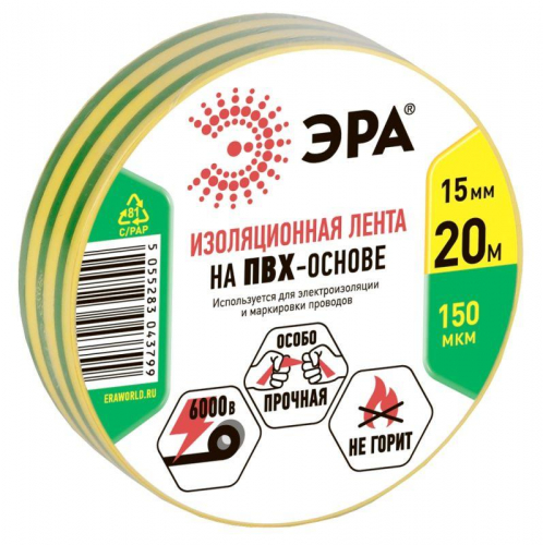 C0036548 Изолента ПВХ 15ммх20м желт./зел. ЭРА 