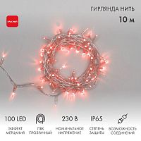 305-282 Гирлянда светодиодная "Нить" 10м 100LED красн. 10Вт 230В IP65 эффект мерцания (каждый 5-ый диод) провод ПВХ прозр. (нужен шнур питания 303-500-1) Neon-Night 