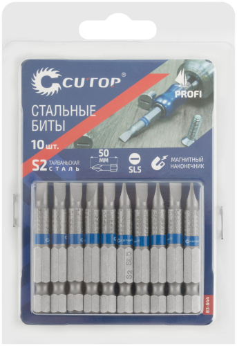 Биты стальные, 10 шт., CUTOP Profi, SL5, 50 мм в г. Санкт-Петербург  фото 3