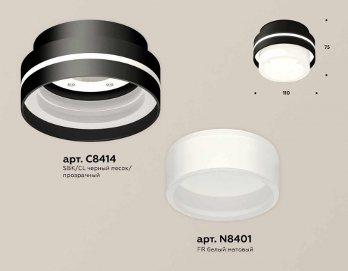 Комплект накладного светильника Ambrella light Techno Spot XS (C8414, N8401) XS8414002 в г. Санкт-Петербург  фото 3