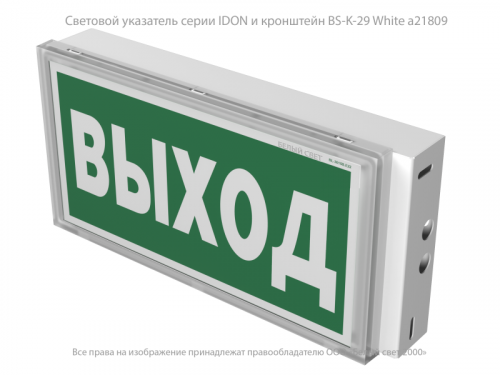 a15720 Указатель световой BS-IDON-81-S1-INEXI3 Белый свет  фото 9