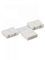 SQ0331-0415 Коннектор для жесткого T-соединения двух светодиодных лент шириной 10 мм, (уп. 2 шт), TDM