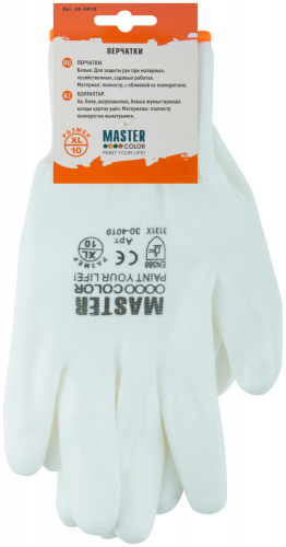 Перчатки белые, полиэстер с обливкой из полиуретана ( водоотталкивающие), р-р XL/10 в г. Санкт-Петербург  фото 3