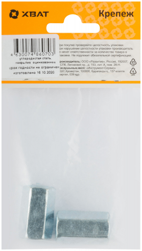 Гайка удлиненная М10  DIN 6334 (фасовка 2 шт.) в г. Санкт-Петербург  фото 3