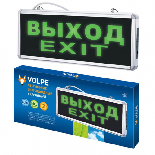 Подвесной светодиодный светильник Volpe ULR-Q411 1W UL-00002921 в г. Санкт-Петербург  фото 2