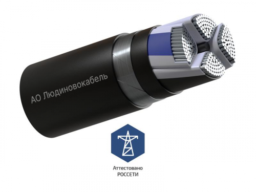 Л0038426 Кабель АПвБШп 4х240 МС (N) 1кВ (м) Людиновокабель 