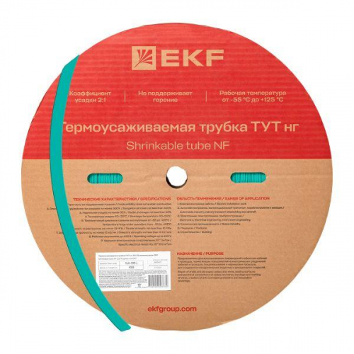Трубка термоусаживаемая ТУТ нг 20/10 зелёная рулон PROxima EKF tut-20-j