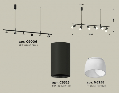 Комплект подвесного поворотного светильника Ambrella light Traditional DIY (С9006, С6323, N6258) XB9006330 в г. Санкт-Петербург  фото 2