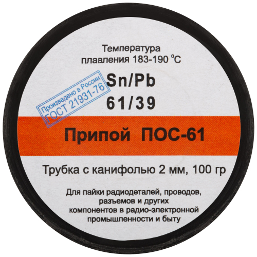 Припой ПОС 61 с канифолью 2 мм, 100 гр. в г. Санкт-Петербург  фото 4