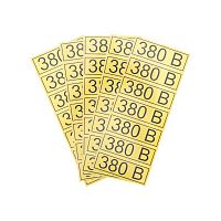 56-0008-2 Наклейка знак электробезопасности "380В" 35х100мм Rexant 