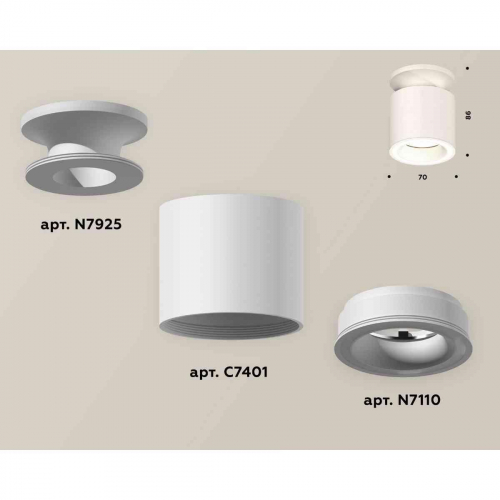 Комплект накладного светильника Ambrella light Techno Spot XS7401063 SWH белый песок (N7925, C7401, N7110) в г. Санкт-Петербург  фото 2