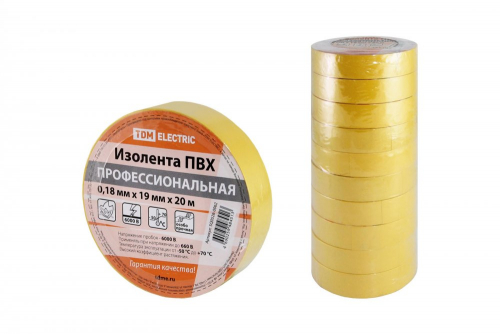 SQ0526-0062 Изолента ПВХ профессиональная 0.18х19мм Желтая 20м TDM