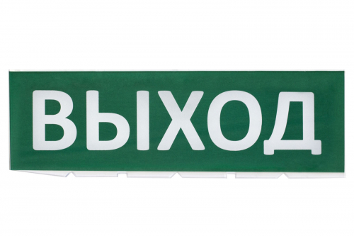 Сменное табло "Выход" зеленый фон для "Топаз" TDM в г. Санкт-Петербург 