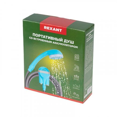 Душ портативный Rexant 62-0220 в г. Санкт-Петербург  фото 6