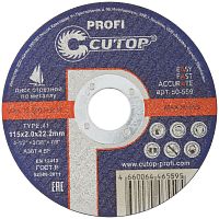 Профессиональный диск отрезной по металлу Т41-115 х 2.0 х 22.2 мм, Cutop Profi в г. Санкт-Петербург 